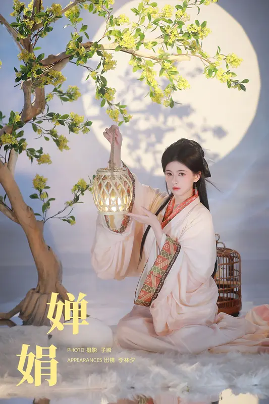 [YITUYU艺图语]2024.12.09 婵娟 李林夕h 13