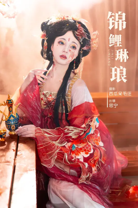 [YITUYU艺图语]2024.12.09 锦鲤琳琅 Disexi思宁 9